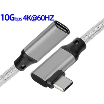 1 М 2 М 10 Гбит/С Gen2 Type-C USB 3.1 от Мужчины к USB-C Женский Удлинитель Данных 100 Вт Зарядный Кабель Удлинитель Шнура Для Macbook/ Коммутатора/ Телефона