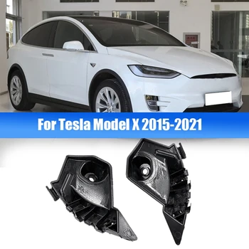 1 пара Кронштейнов Подкрылка Для Tesla Model X 2015-2021 1047092-00-H 1047093-00-H Опора Нижнего Крыла Переднего Бампера
