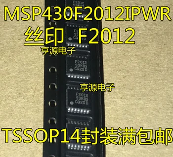 100% Новое и оригинальное В наличии 5 шт./лот MSP430F2012 MSP430F2012IPWR F2012 IC