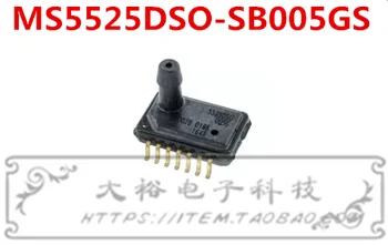 100% Новый и оригинальный SMD MS5525DSO-SB005GS в наличии