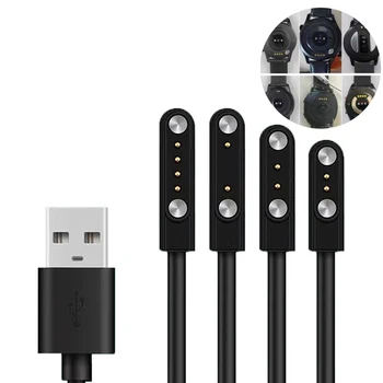 1ШТ 60 см Универсальный шнур зарядного устройства для смарт-часов Магнитный Зарядный кабель 2/4-контактное USB-зарядное устройство