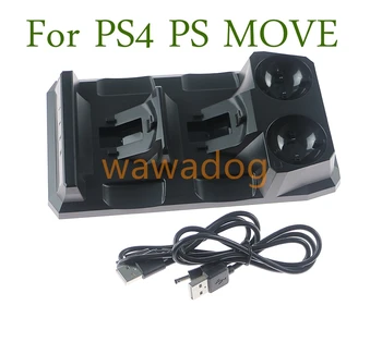 5 шт. для PS4, двойные зарядные устройства, док-станция с двойной зарядкой от USB, базовое зарядное устройство для PlayStation 4, ручка навигации Sony Move