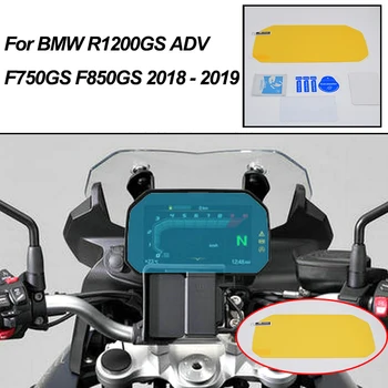 F750GS F850GS moto Cluster Защитная Пленка От Царапин Крышка Приборной панели из ТПУ Blu-ray для BMW 2018-2019 F750GS F850GS