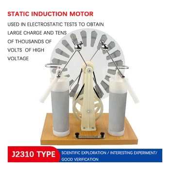 J2310 электростатический индукционный пускатель, электростатический демонстрационный двигатель, инструмент для преподавания физики Wechsler