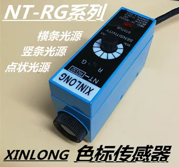 NT-RG32/NT-WG32 Машина Для изготовления пакетов Eye XINLONG Цветовой Код Фотоэлектрический Датчик Коррекции зрения Вертикальный Источник света 10-30 В