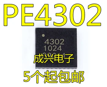 PE4302 4302 Новый оригинальный импортный чип горячая распродажа качество хорошее можно снимать напрямую упаковка QFN20