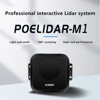 POELidar-M1 мультисенсорная Интегрированная интерактивная лидарная система с большим экраном/комплект профессионального интерактивного радара POE Маленький и легкий