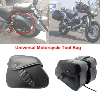 R1200GS Универсальный мотоциклетный руль из искусственной кожи Водонепроницаемая седельная сумка Сумка для инструментов комбинированный замок для Ducati Для Suzuki Сумка для инструментов