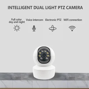 R9-20R Камера с беспроводным HD-монитором 1080P, встряхивающая устройство, двойной источник инфракрасного света, белая интеллектуальная облачная головка с двойным освещением