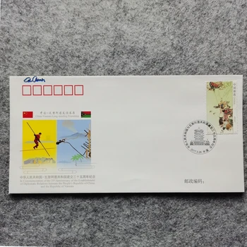 Vanuatu Collection de timbres Timbres chinois Couvertures diplomatiques Couvertures commémoratives  35e anniversaire de l'amitié