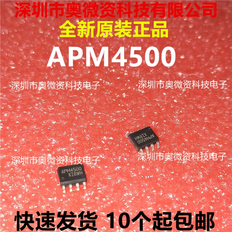 1 шт./лот Оригинальный новый APM4500KC-TRL APM4500  0