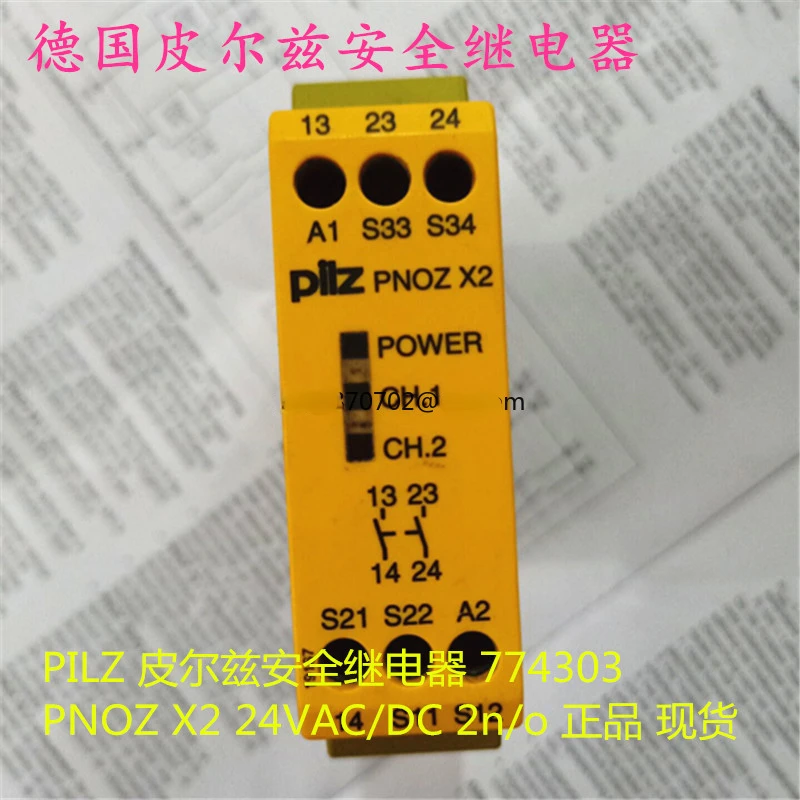 PNOZ PILZ 774303 PNOZ X2 24VAC/DC 2n/o 100% новый и оригинальный 0