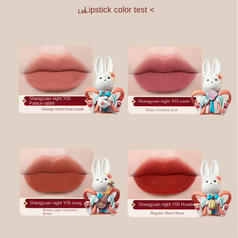 Yy Белая матовая молочно-кремовая помада для губ Antique Velvet Lipstick Lip Glaze для женщин 2