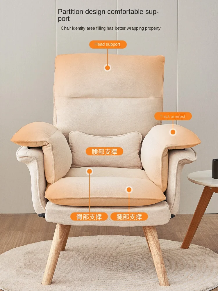Компьютерное кресло HXL, удобное офисное кресло, диван, одноместный стул для отдыха, кабинета и спальни 0