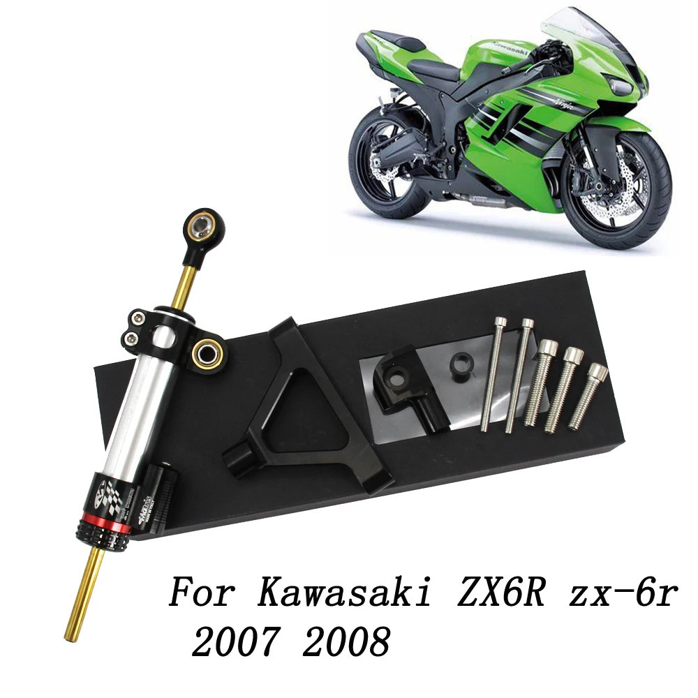 Стабилизатор рулевой заслонки FXCNC + комплект кронштейнов для KAWASAKI ZX10R 04-05 2
