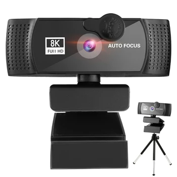 Веб-камера 8K 4K 1K 1080P Full HD Веб-камера с микрофоном, штативом, Автофокусом, USB-разъемом, веб-камера для ПК, ноутбука
