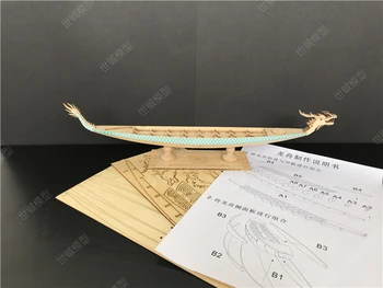 Деревянная имитация китайской лодки-дракона, наборы моделей для сборки древних кораблей 41 см