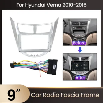 Комплект для переоборудования автомобиля, Радиоприемник, рамка, отделка панели для HYUNDAI I-25 I25 Accent Solaris Verna 2DIN, приборная панель, стереоинтерфейс