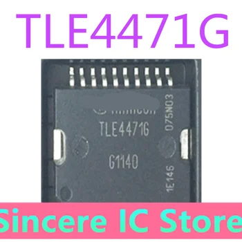 Микросхема автомобильной компьютерной платы TLE4471 TLE4471G Низковольтный Стабилизатор дифференциального напряжения HSOP-20 Chip