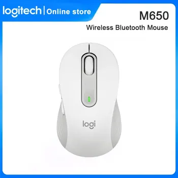 Мировая премьера Logitech Bluetooth Mice Signature M650 M650 L Сенсорная технология беспроводной мыши Logitech Advanced Optical