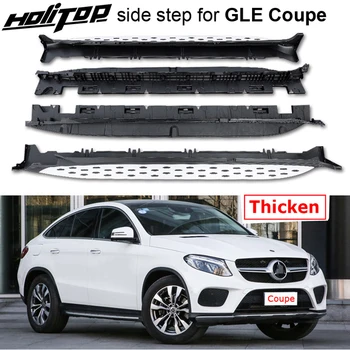 Новое поступление, боковые педали, подножка для Mercedes-Benz GLE Coupe 2016-2024, авиационный алюминиевый сплав, OEM-модель.Не ржавеет.