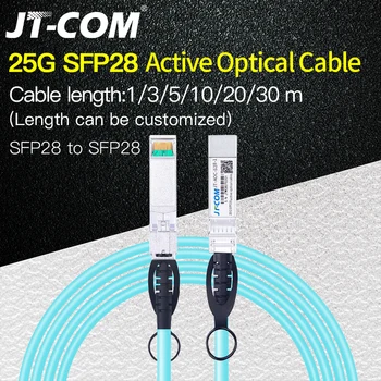 Оптоволоконный кабель 25G SFP28 к SFP28 AOC 1м 3м 5м 10м 20м 30м SFP Модуль OM3 Активный Оптический Кабель Поддерживает нестандартную длину