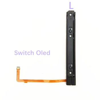 Оригинальная замена левого правого слайдера Joycon для переключателя Nintend Oled Контроллер Joycon со гибким кабелем