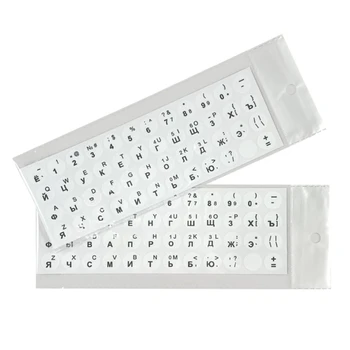 Универсальные наклейки на русскую клавиатуру наклейки с буквами на клавиатуре, используемые для доставки портативных ПК